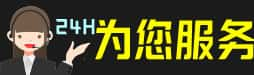 中山神湾镇名酒回收_茅台酒_虫草_礼品_烟酒_中山神湾镇榑古老酒寄卖行